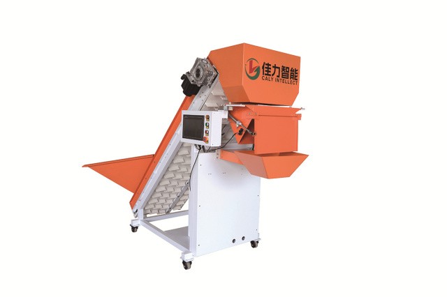 全自動定量稱重包裝機(jī)(小型)